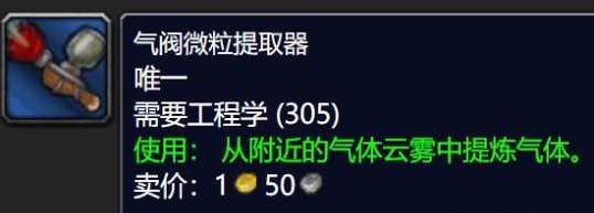 魔兽世界源生空气刷取指南_游戏攻略_第2张_ab游戏 魔兽世界源生空气刷取指南_http://www.abetid.com_游戏攻略_第2张