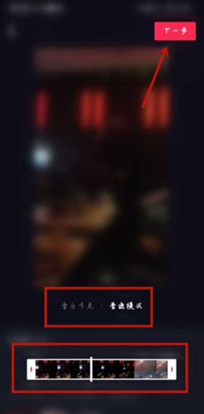 抖音极速版作品发布方法_游戏攻略_第6张_ab游戏 抖音极速版作品发布方法_http://www.abetid.com_游戏攻略_第6张