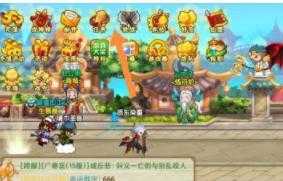 造梦西游5技能秘籍开启_http://www.abetid.com_游戏攻略_第2张