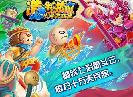 造梦西游3蜈蚣精刷取指南_http://www.abetid.com_游戏攻略_第1张