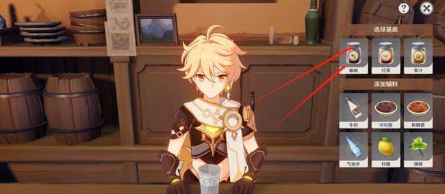 原神金色伊甸玩法攻略_http://www.abetid.com_游戏攻略_第2张