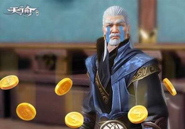 天谕手游如何偷东西_游戏攻略_第2张_ab游戏 天谕手游如何偷东西_http://www.abetid.com_游戏攻略_第2张