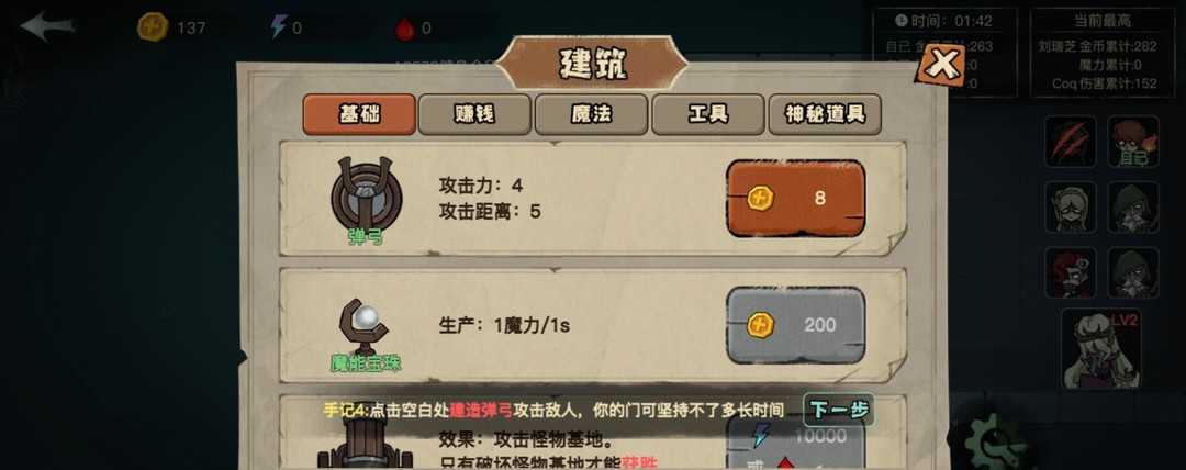 贪吃蛇大作战天黑请闭眼玩法_http://www.abetid.com_游戏攻略_第5张