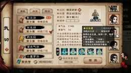 烟雨江湖追离道去哪里攻略_游戏攻略_第1张_ab游戏 烟雨江湖追离道去哪里攻略_http://www.abetid.com_游戏攻略_第1张