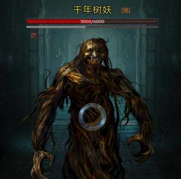 长生劫第二关树妖攻略_http://www.abetid.com_游戏攻略_第1张