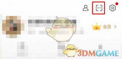 微博查看自己的二维码完整教程_游戏攻略_第3张_ab游戏 微博查看自己的二维码完整教程_http://www.abetid.com_游戏攻略_第3张