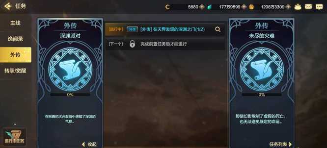 dnf韩服手游深渊开启等级_游戏攻略_第2张_ab游戏 dnf韩服手游深渊开启等级_http://www.abetid.com_游戏攻略_第2张