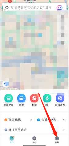 百度地图领取网易严选会员卡方法_http://www.abetid.com_游戏攻略_第1张