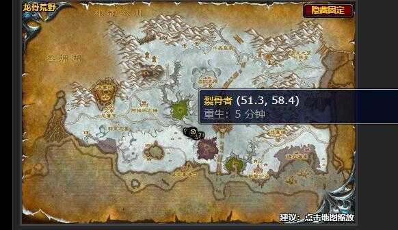 魔兽世界集结的信号任务解析_http://www.abetid.com_游戏攻略_第2张