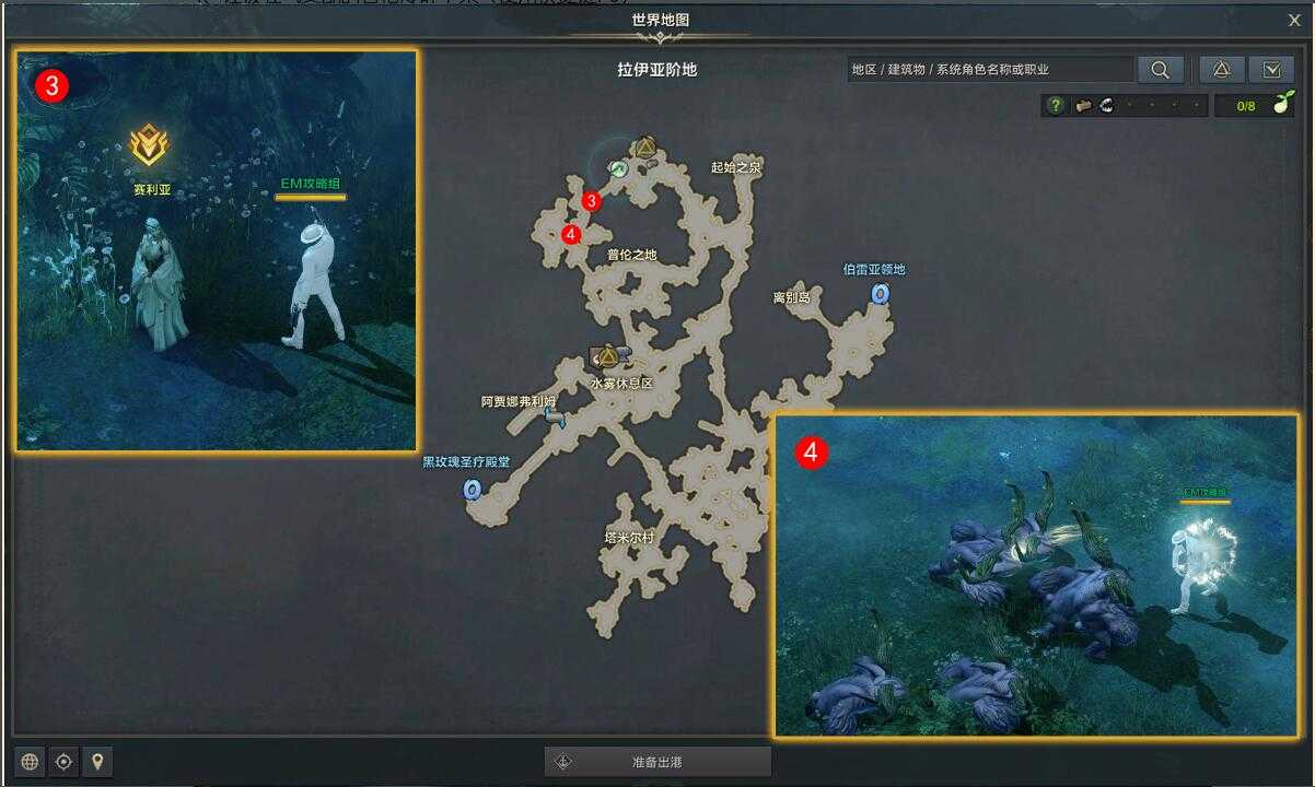 命运方舟赛利亚的礼物任务攻略_游戏攻略_第4张_ab游戏 命运方舟赛利亚的礼物任务攻略_http://www.abetid.com_游戏攻略_第4张