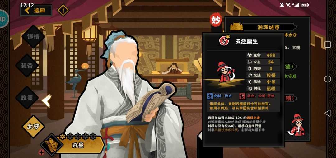 无悔华夏许慎技能强度详解_http://www.abetid.com_游戏攻略_第7张