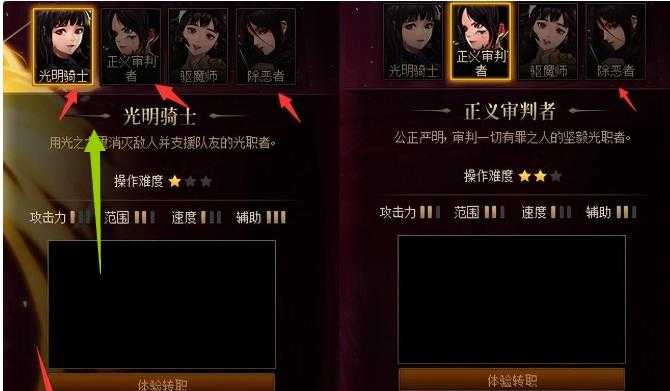 dnf光明骑士职业介绍_游戏攻略_第2张_ab游戏 dnf光明骑士职业介绍_http://www.abetid.com_游戏攻略_第2张