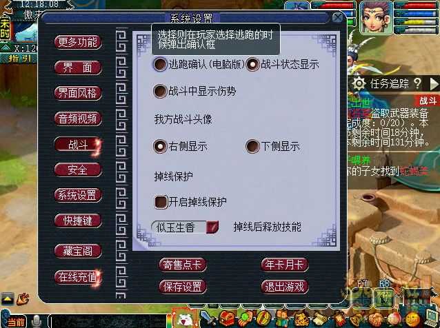 梦幻西游副本任务猴王出世速通攻略_游戏攻略_第11张_ab游戏 梦幻西游副本任务猴王出世速通攻略_http://www.abetid.com_游戏攻略_第11张