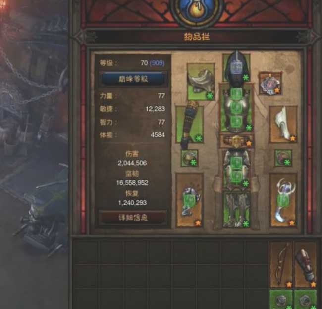 暗黑3远古装备刷取攻略_游戏攻略_第7张_ab游戏 暗黑3远古装备刷取攻略_http://www.abetid.com_游戏攻略_第7张