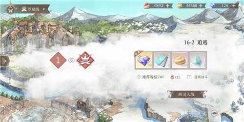 时空中的绘旅人助战功能与玩法_http://www.abetid.com_游戏攻略_第2张