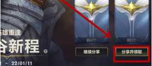 英雄联盟手游峡谷新程任务攻略_游戏攻略_第2张_ab游戏 英雄联盟手游峡谷新程任务攻略_http://www.abetid.com_游戏攻略_第2张