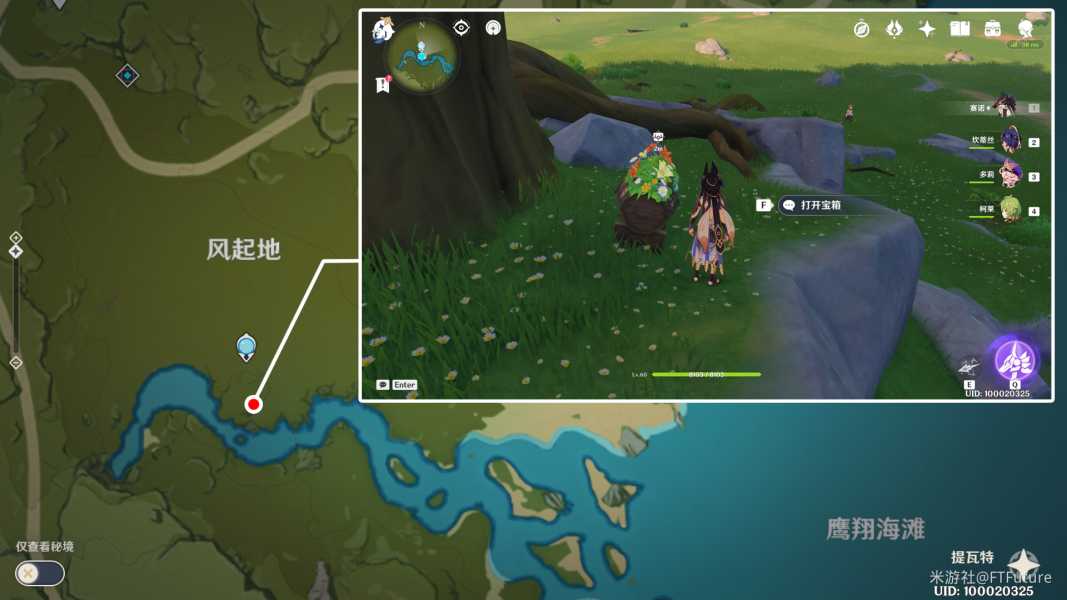 原神丰饶宝箱位置攻略_http://www.abetid.com_游戏攻略_第22张