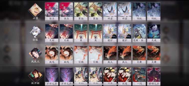 阴阳师百闻牌天梯快攻卡组搭配攻略_游戏攻略_第1张_ab游戏 阴阳师百闻牌天梯快攻卡组搭配攻略_http://www.abetid.com_游戏攻略_第1张