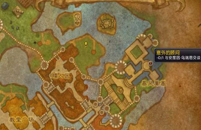 魔兽世界8.0橙色披风任务攻略_http://www.abetid.com_游戏攻略_第3张