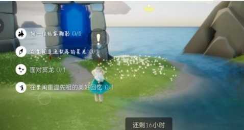 光遇8.25任务完成方法_http://www.abetid.com_游戏攻略_第1张