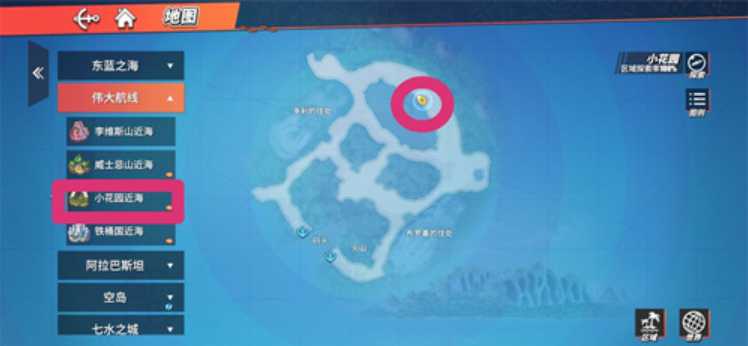 航海王热血航线藏宝图位置一览_http://www.abetid.com_游戏攻略_第8张