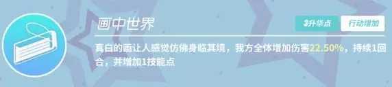 电击文库：零境交错椎名真白图鉴详解_http://www.abetid.com_游戏攻略_第2张