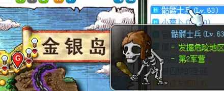 冒险岛2022年升级路线规划_http://www.abetid.com_游戏攻略_第6张