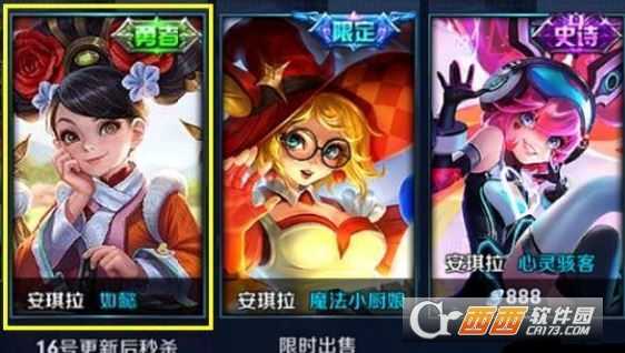 王者荣耀安琪拉如懿赠送攻略_游戏攻略_第1张_ab游戏 王者荣耀安琪拉如懿赠送攻略_http://www.abetid.com_游戏攻略_第1张