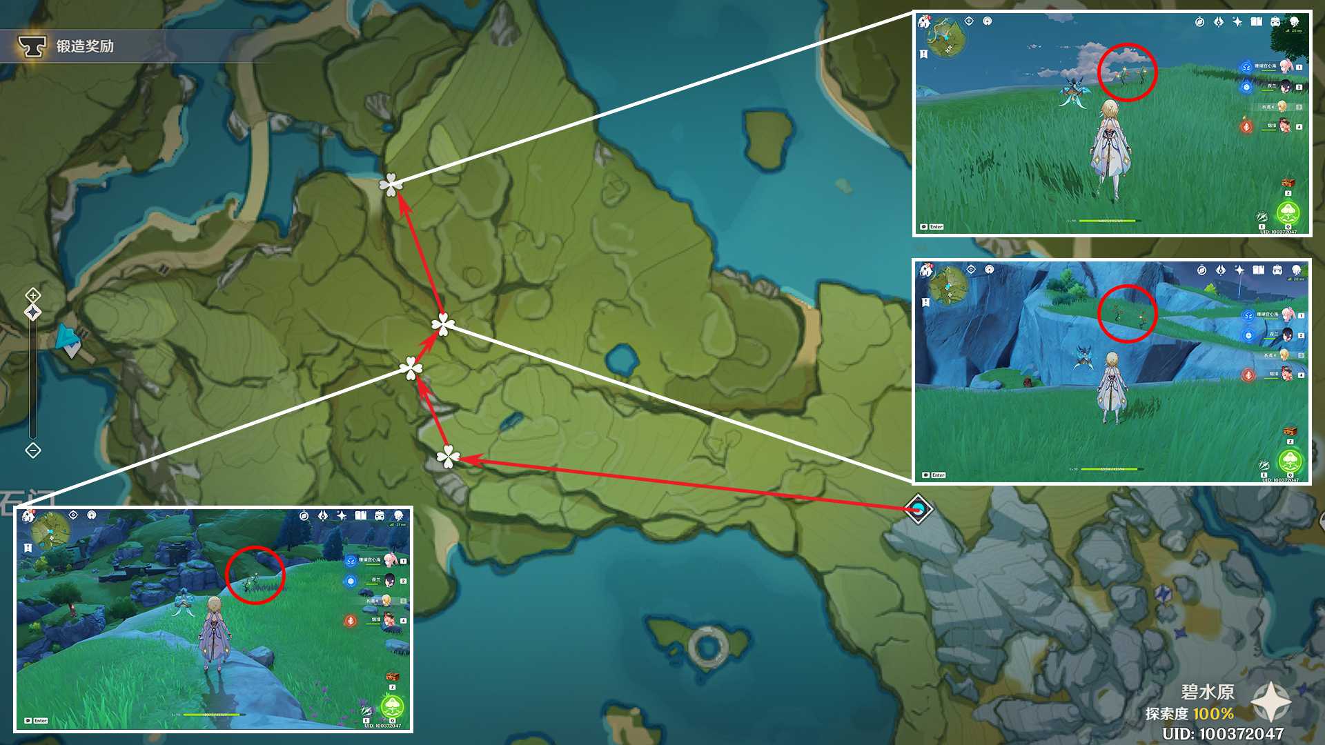 原神绝云椒椒收集路线_http://www.abetid.com_游戏攻略_第5张