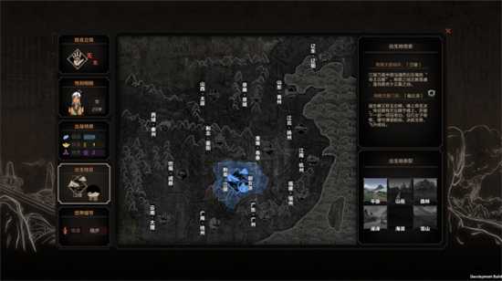 太吾绘卷紫竹化身作用简介_游戏攻略_第1张_ab游戏 太吾绘卷紫竹化身作用简介_http://www.abetid.com_游戏攻略_第1张