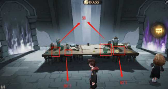 哈利波特斯内普迷题三星攻略_http://www.abetid.com_游戏攻略_第2张