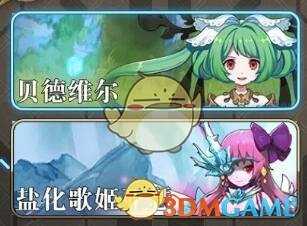 叛逆性百万亚瑟王日常玩法攻略_http://www.abetid.com_游戏攻略_第8张