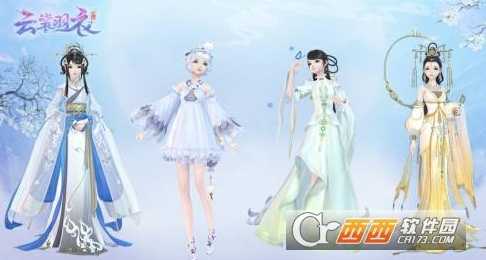 云裳羽衣叶英杨柳堤选择攻略_http://www.abetid.com_游戏攻略_第1张