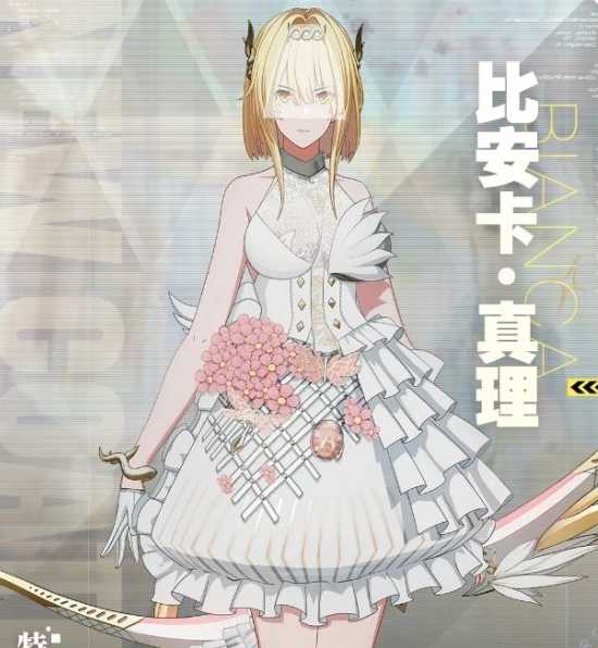 战双帕弥什天赐恩典皮肤图鉴详解_http://www.abetid.com_游戏攻略_第2张