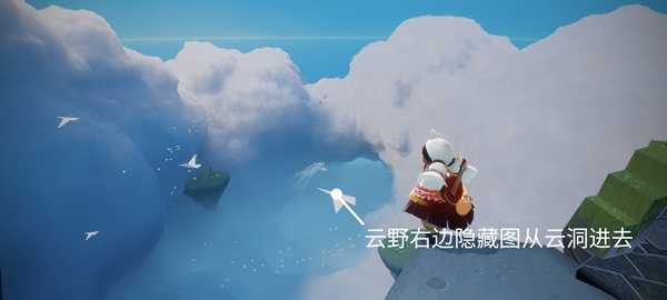 光遇书虫复刻先祖位置_http://www.abetid.com_游戏攻略_第4张