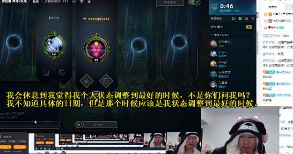 Ning退役情况_http://www.abetid.com_游戏攻略_第2张