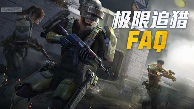 和平精英极限追猎队友召回方法_http://www.abetid.com_游戏攻略_第2张