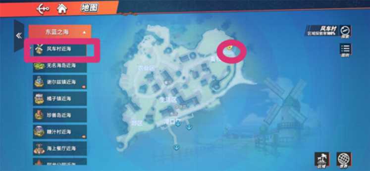 航海王热血航线藏宝图位置一览_http://www.abetid.com_游戏攻略_第2张
