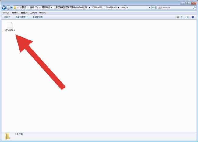 火影忍者究极风暴4保存资料位置_http://www.abetid.com_游戏攻略_第5张