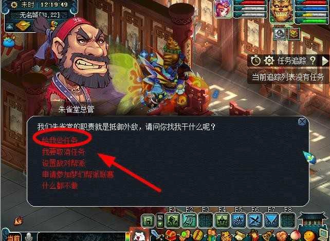 梦幻西游敌对刷法攻略_http://www.abetid.com_游戏攻略_第5张