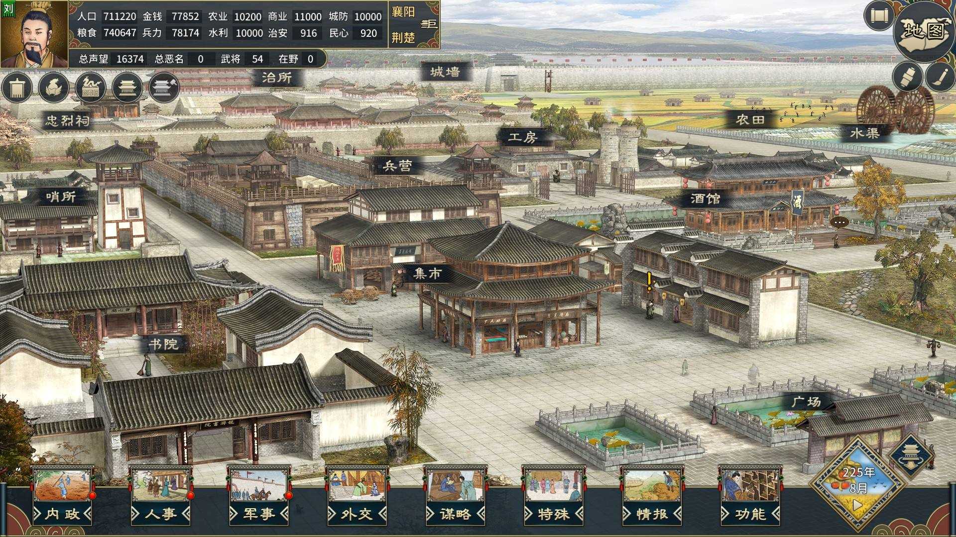 汉末霸业特技兵种搭配建议_http://www.abetid.com_游戏攻略_第1张