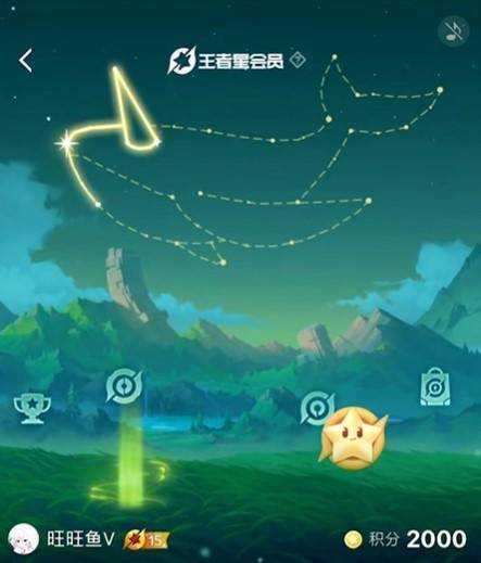 王者星会员入口指南_游戏攻略_第8张_ab游戏 王者星会员入口指南_http://www.abetid.com_游戏攻略_第8张