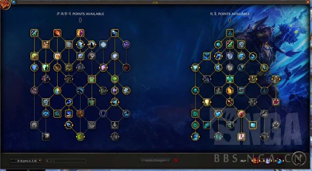 魔兽世界10.0奶萨大秘境天赋选择攻略_游戏攻略_第1张_ab游戏 魔兽世界10.0奶萨大秘境天赋选择攻略_http://www.abetid.com_游戏攻略_第1张