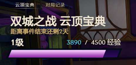 云顶之弈国服s6.5上线时间_游戏攻略_第2张_ab游戏 云顶之弈国服s6.5上线时间_http://www.abetid.com_游戏攻略_第2张