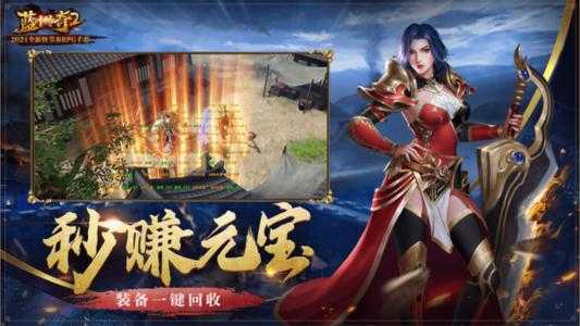 蓝月传奇2火龙精魄获取攻略_http://www.abetid.com_游戏攻略_第1张