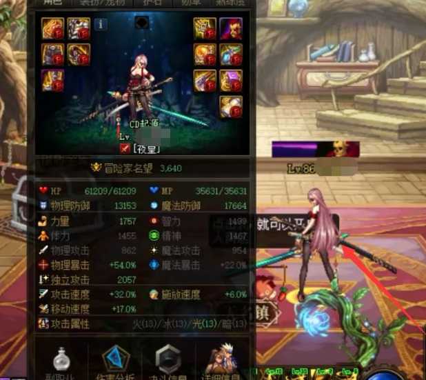 dnf月之光芒获取方法_http://www.abetid.com_游戏攻略_第4张