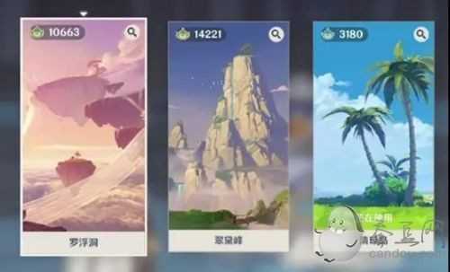 原神尘歌壶用途解析_游戏攻略_第4张_ab游戏 原神尘歌壶用途解析_http://www.abetid.com_游戏攻略_第4张