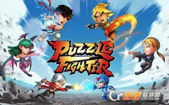 街霸OL手游角色推荐解析_http://www.abetid.com_游戏攻略_第1张