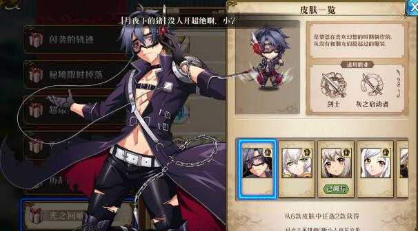 梦幻模拟战阿瑞安赫德职业选择建议_http://www.abetid.com_游戏攻略_第2张