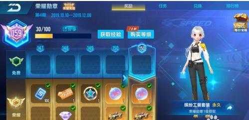 qq飞车a车永久获取攻略_游戏攻略_第1张_ab游戏 qq飞车a车永久获取攻略_http://www.abetid.com_游戏攻略_第1张